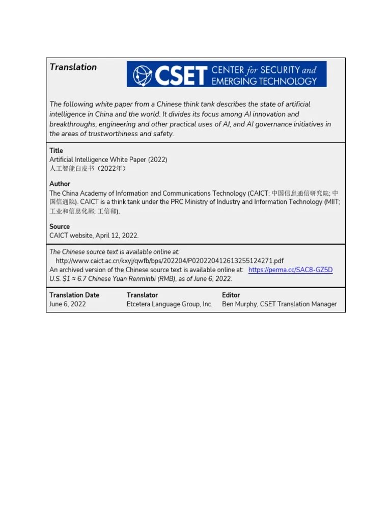 Artificial Intelligence White Paper (2022) PDF Artificial