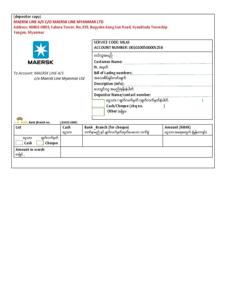 Bill Payment Form Maersk PDF