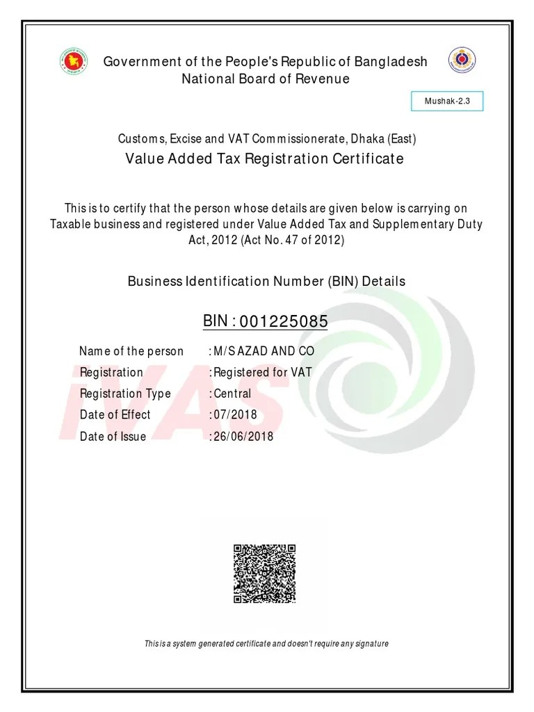 BIN Certification PDF
