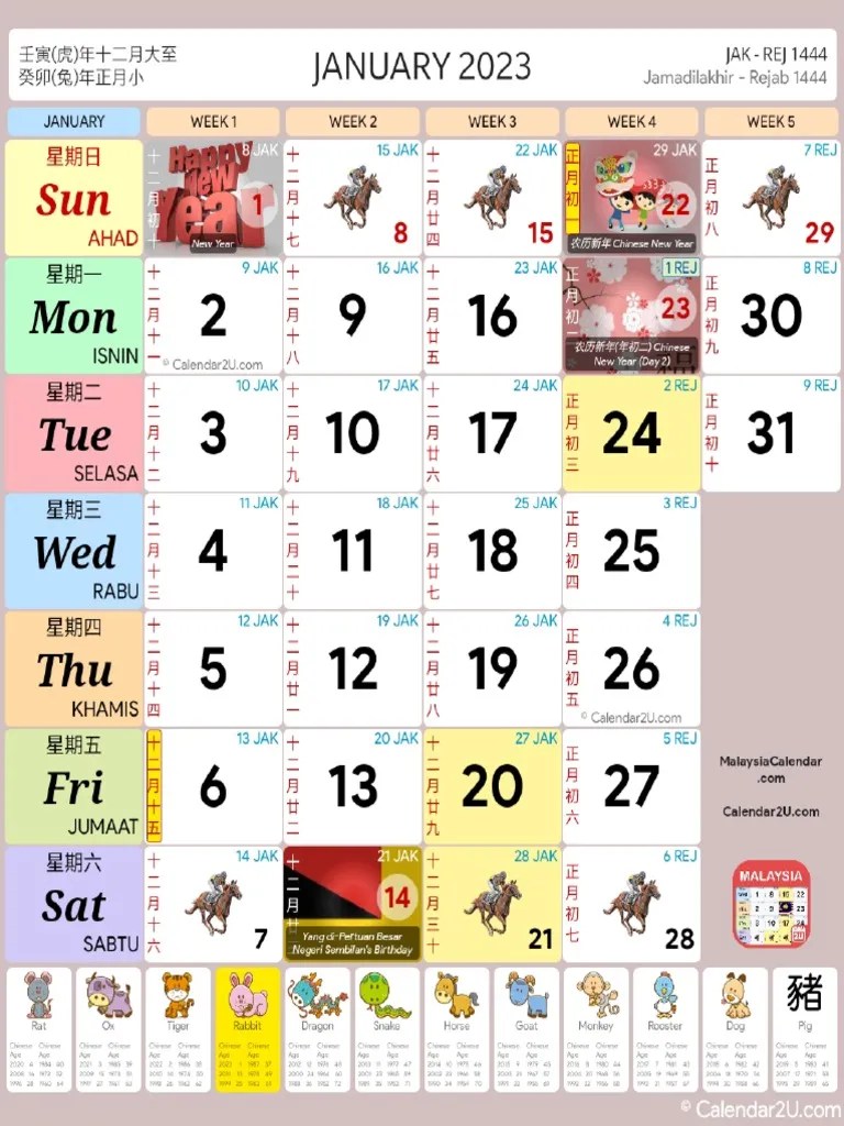 2023 Chinese Calendar PDF
