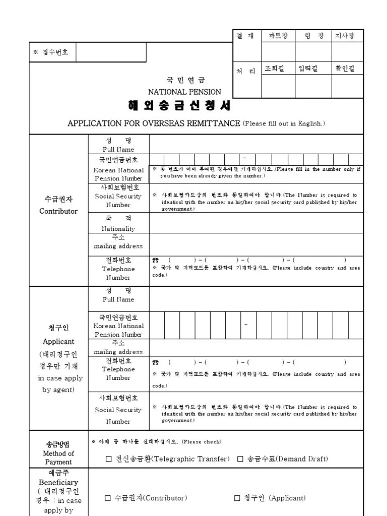 NPS Application Form for Overseas Remittance