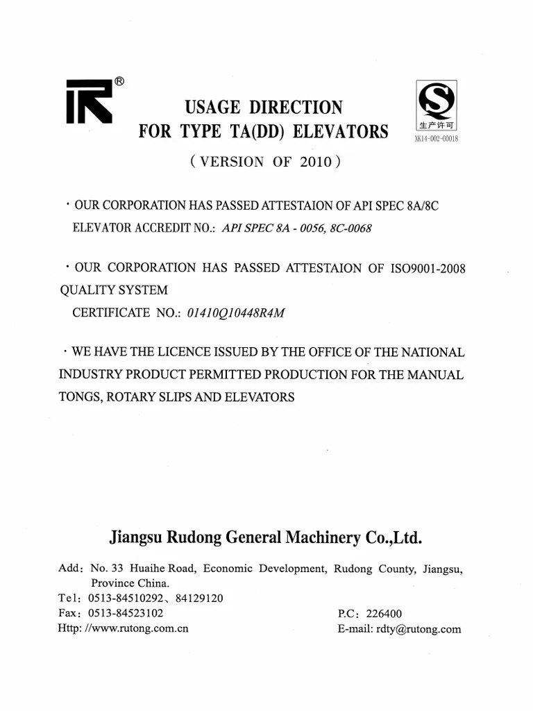 Elevator Tubing, DC, DP Type TA (DD) (Merk Jiangsu Rudong) PDF