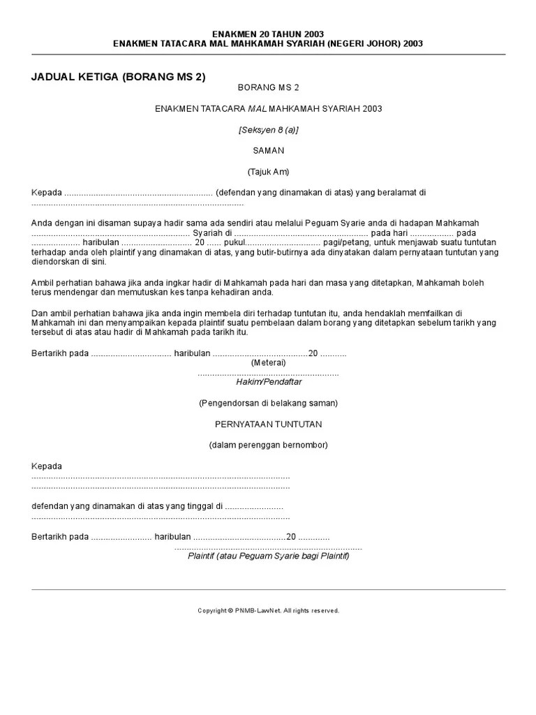 Jadual Ketiga (Borang MS 2) (Enakmen Tatacara Mal Mahkamah Syariah
