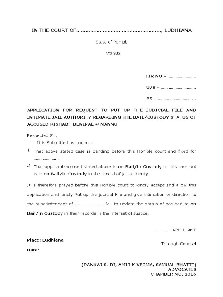 Application Format For BAIL Status Upgrade PDF