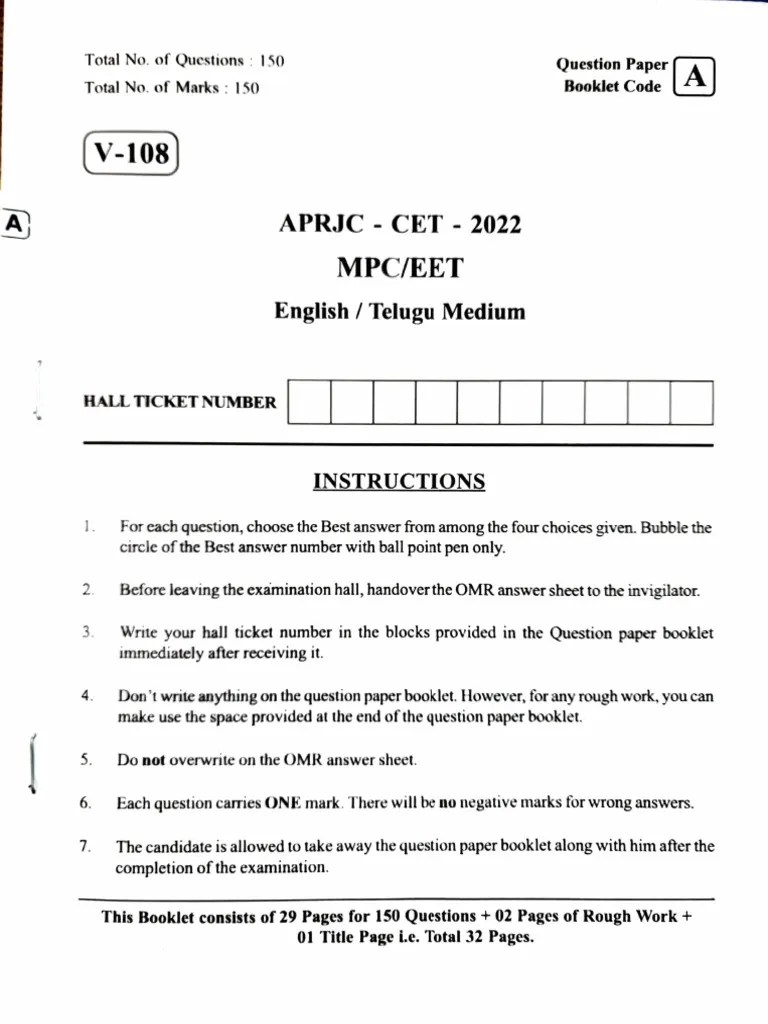 APRJC MPC Model Question Paper 2022 PDF