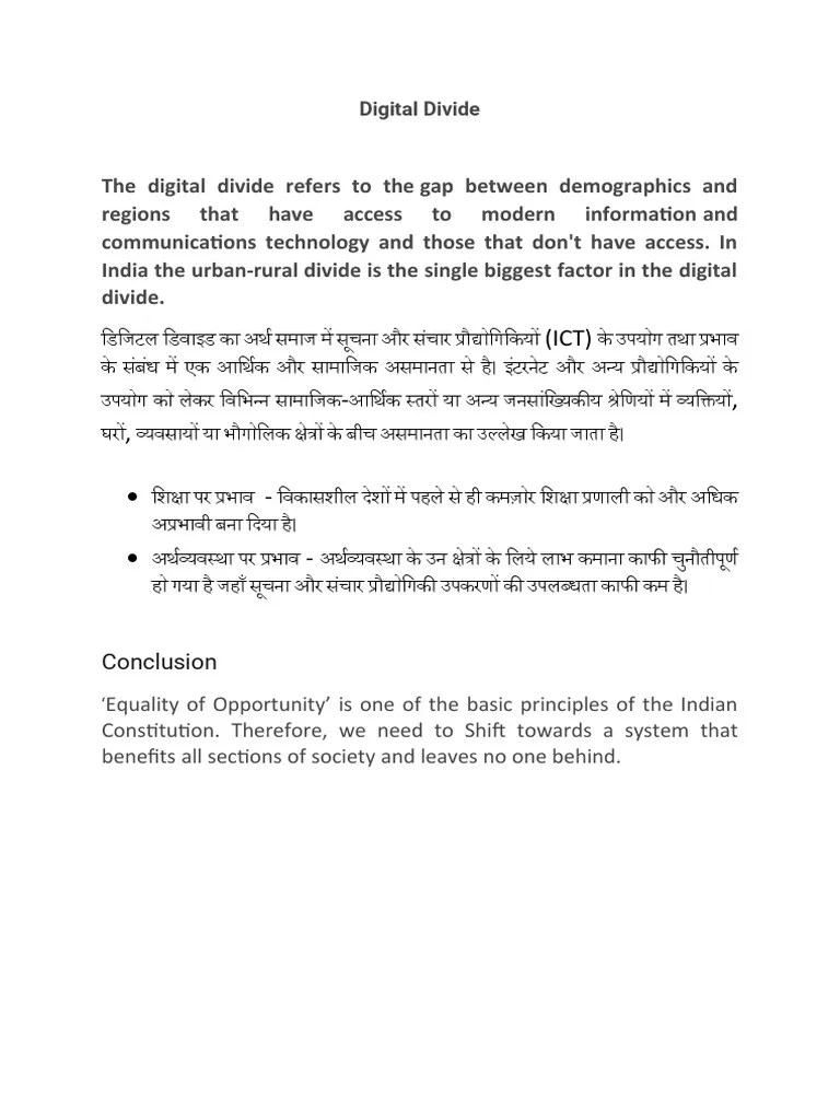 Digital Divide PDF