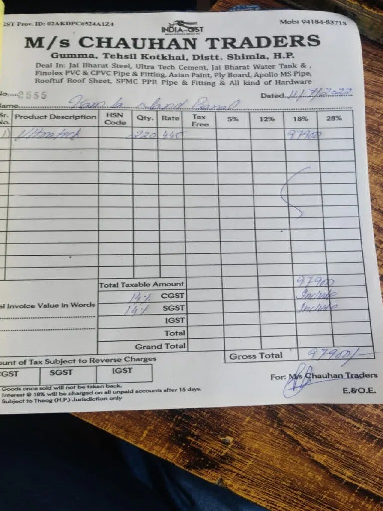 Quotation of Scrap Material PDF Invoice Government Finances