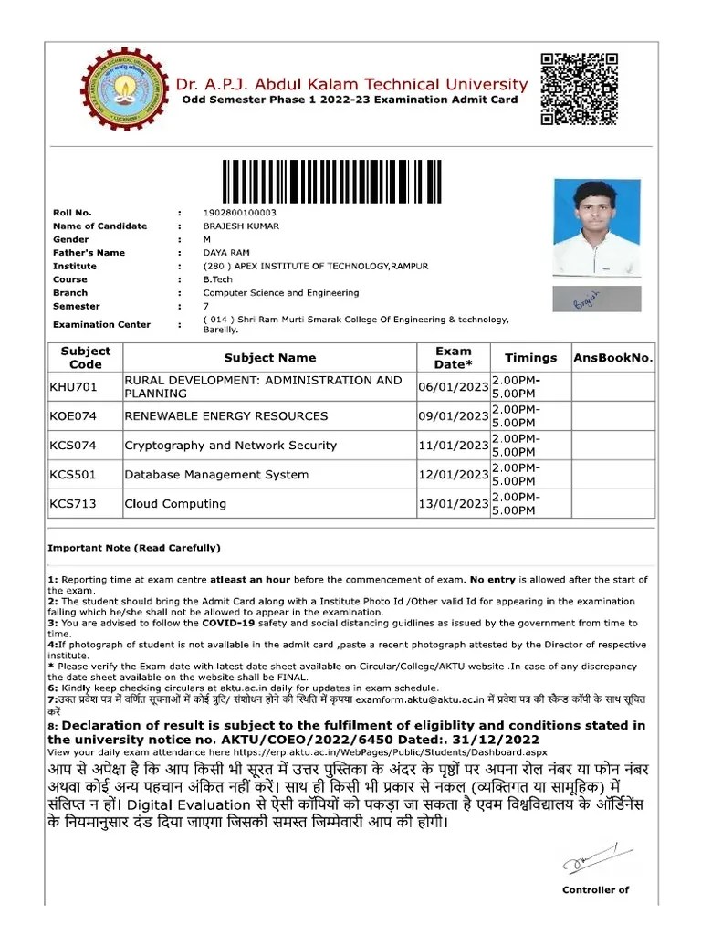 Admit Card PDF