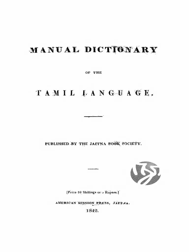 A Manual Dictionary of The Tamil Language PDF