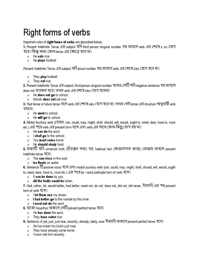 Right Forms of Verb PDF Verb Linguistic Morphology