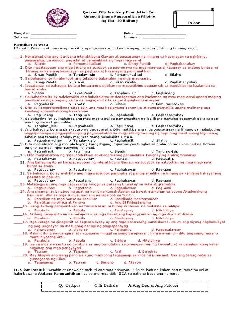 1st Midterm Exam Grade 10 July PDF