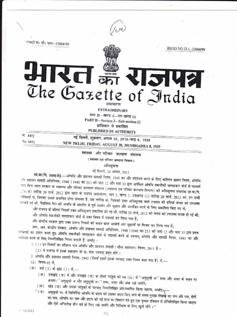 Schedule H1 Drugs PDF Drugs