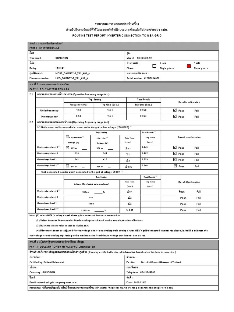 Routine Test A22B3004032 SG125CX P2 PDF