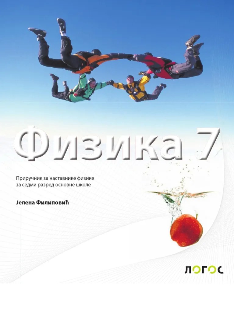 fizika_7_pr