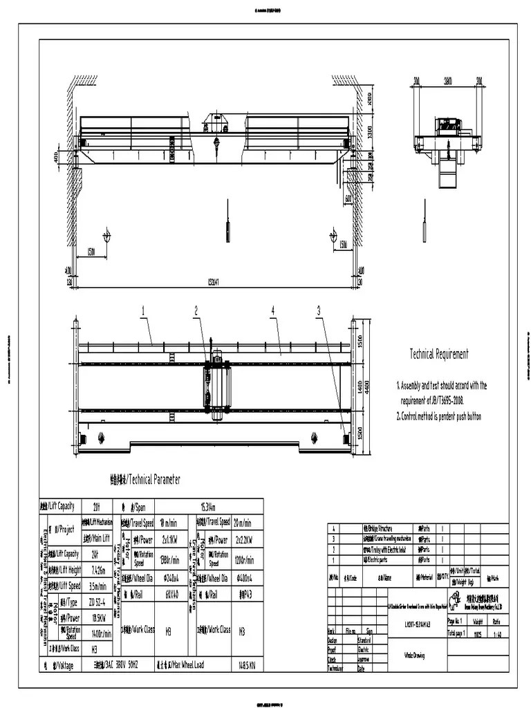 Dafang Double Girder Overhead Crane Drawing PDF