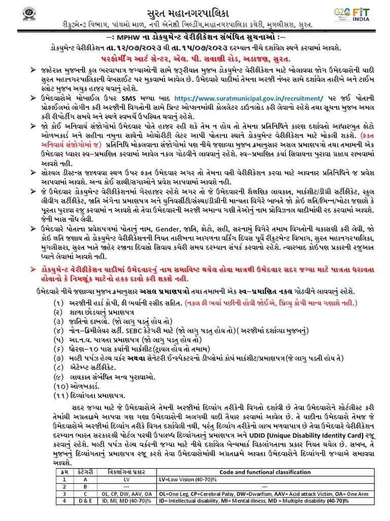 MPHW DV Info | PDF