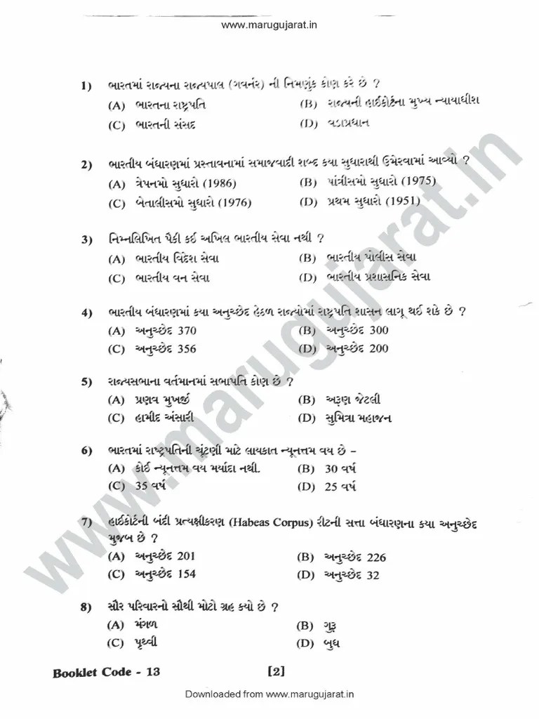 Constable Question Paper 23102016 PDF