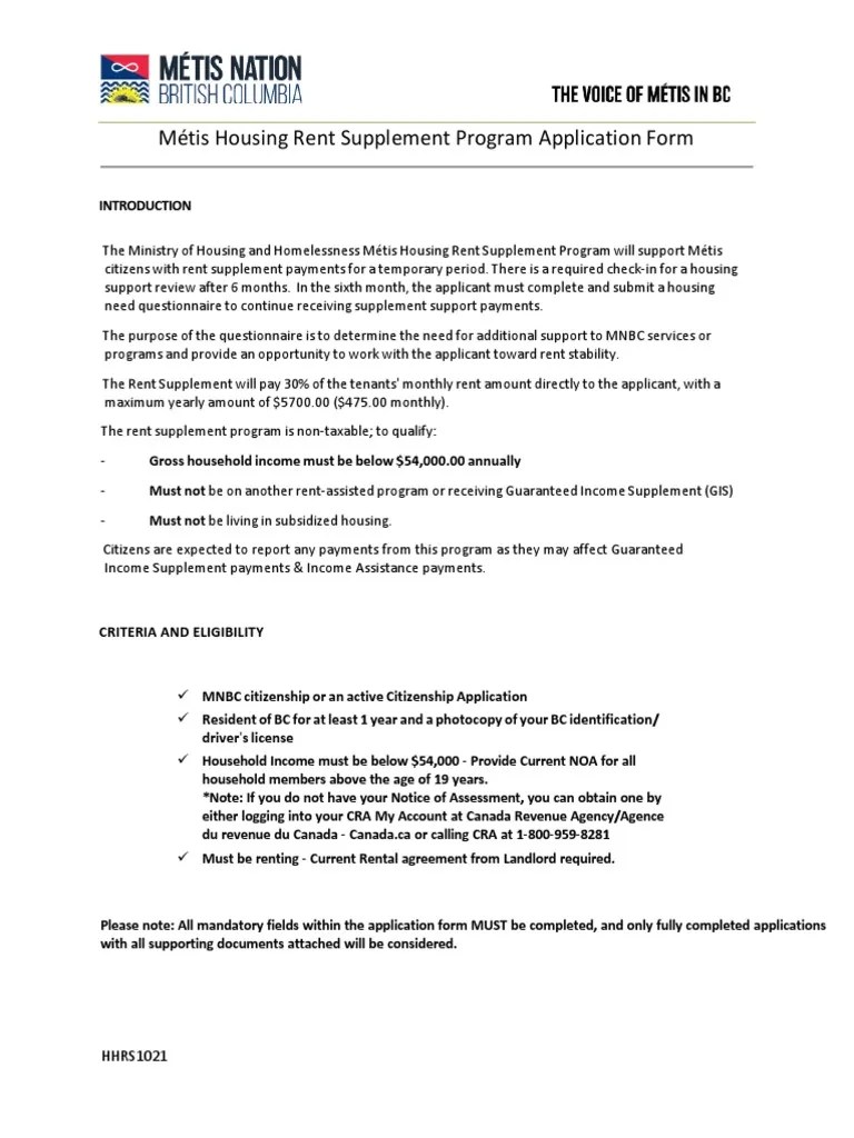 Metis Housing Rent Supplement Program Application2023 PDF