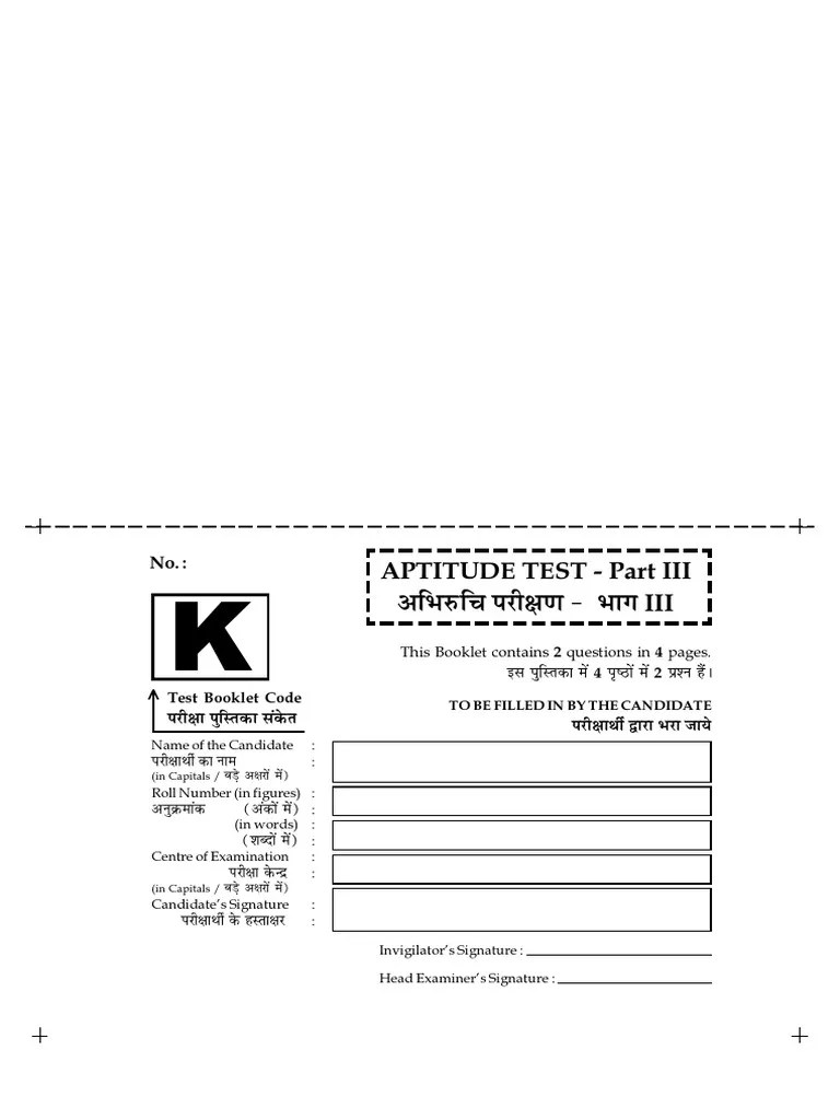 Jee Main Archiecture Paper 2 Drawing PDF