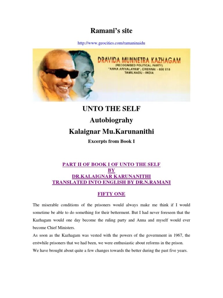 a Indhu Madham Part6 Prison Jawaharlal Nehru