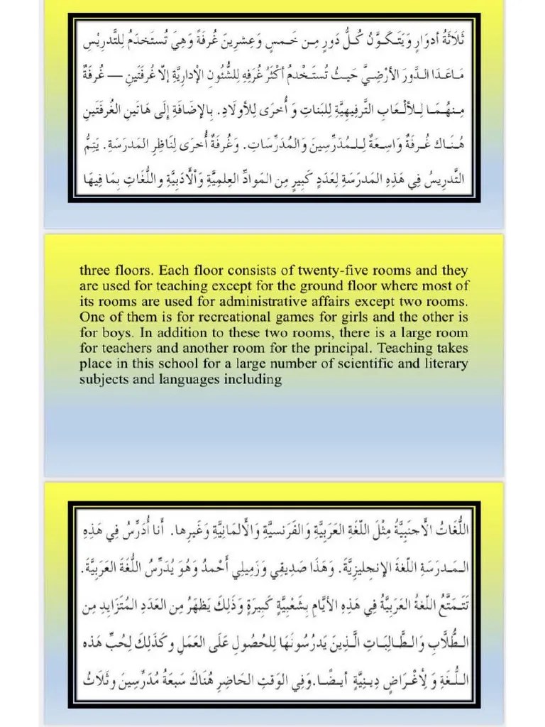 Arabic Project PDF