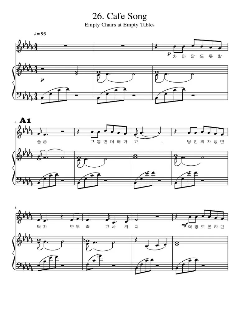 레미제라블Empty Chairs At Empty Tables PDF