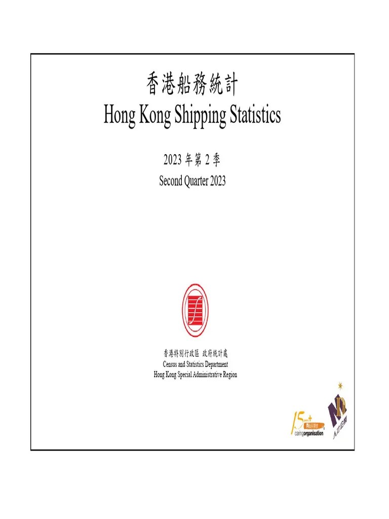 Hong Kong Shipping Statistics PDF Port Transport
