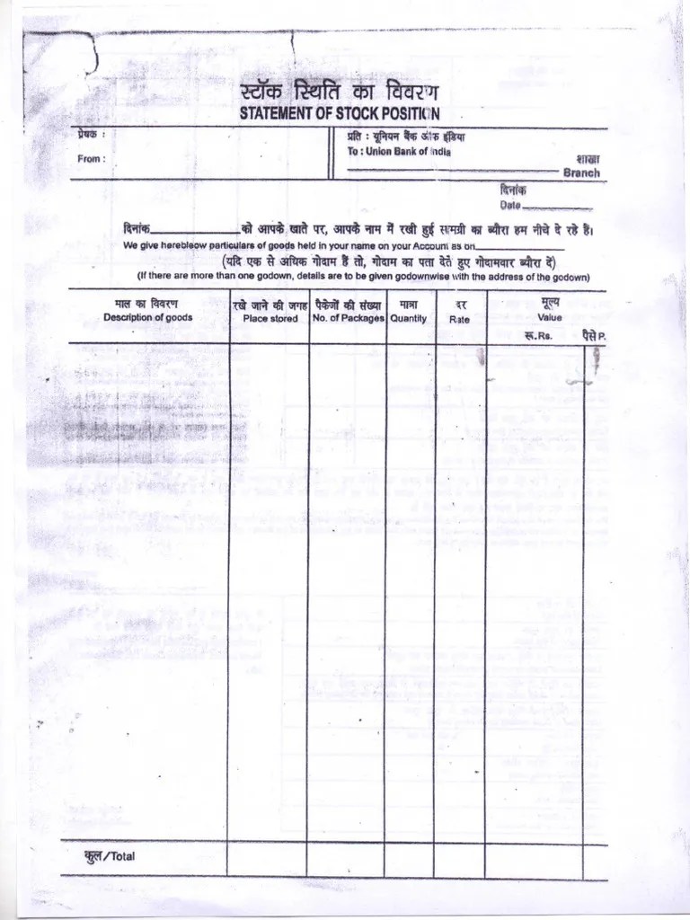 Stock Statement Format PDF