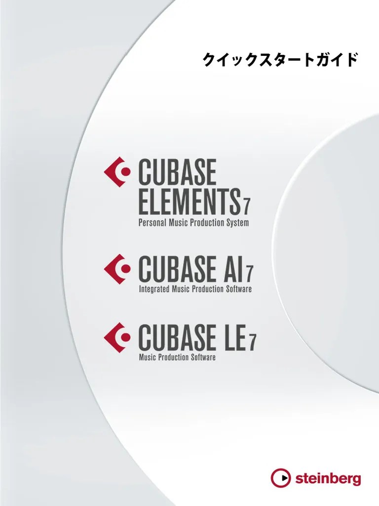 Quick Start Guide Jp Pdf