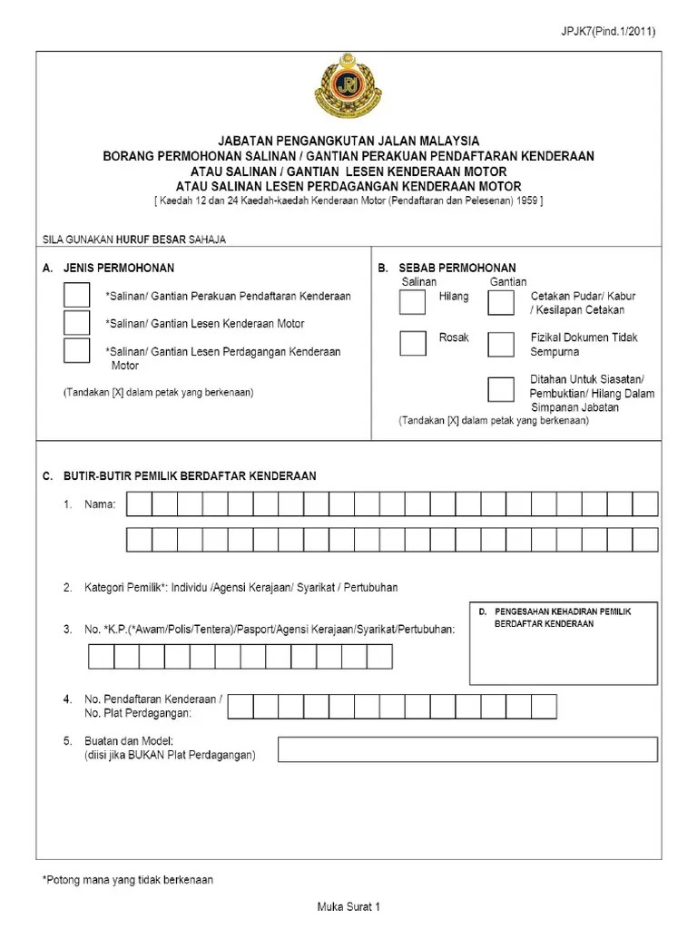 JPJ K7 Form PDF