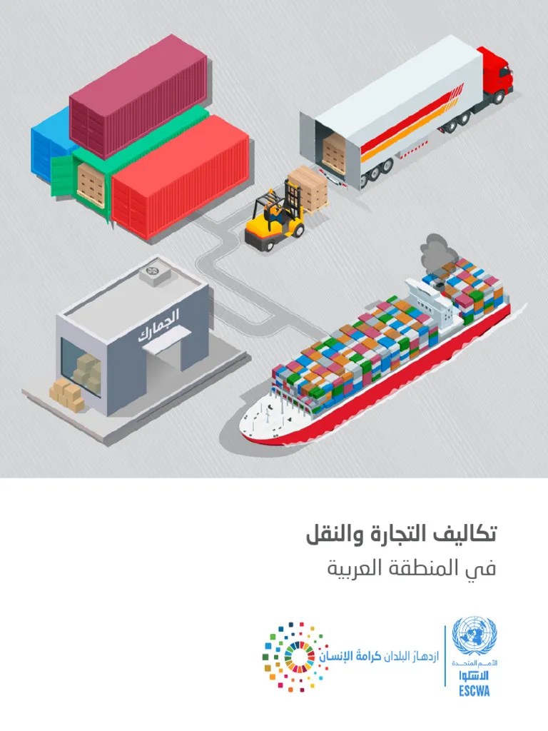Trade Transport Costs Arab Region Arabic PDF