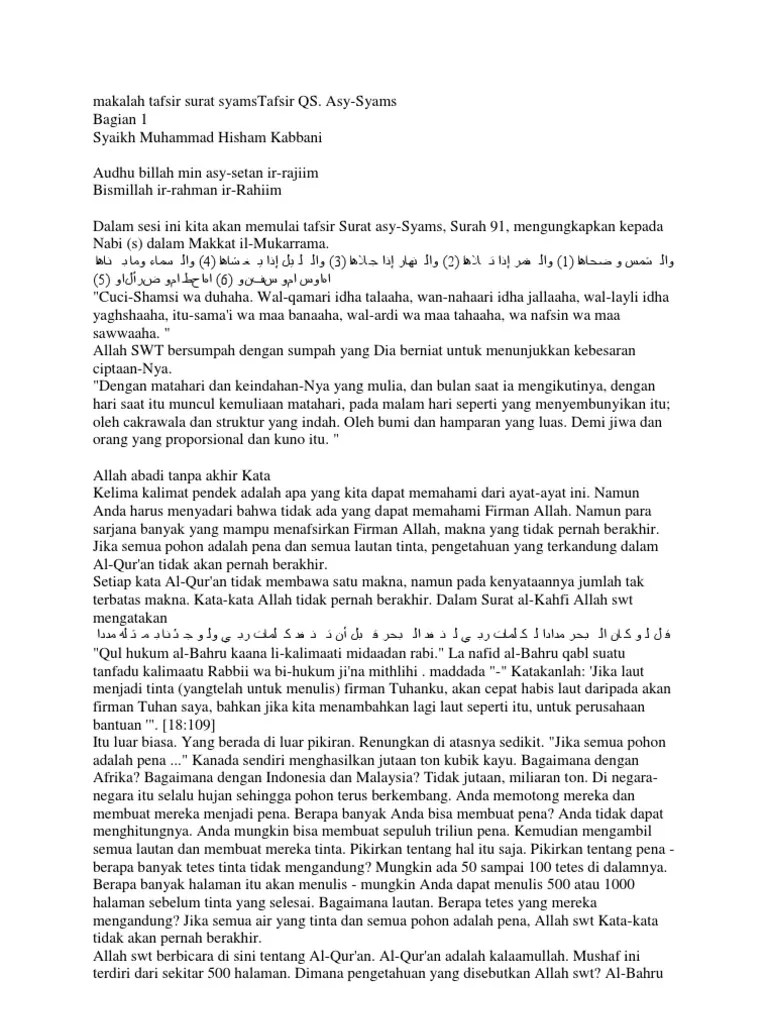 Makalah Tafsir Surat SyamsTafsir QS | PDF