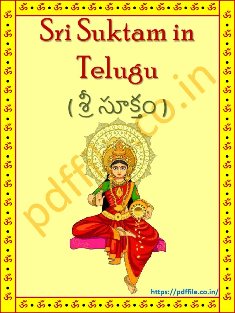 Sri Suktam in Telugu PDF