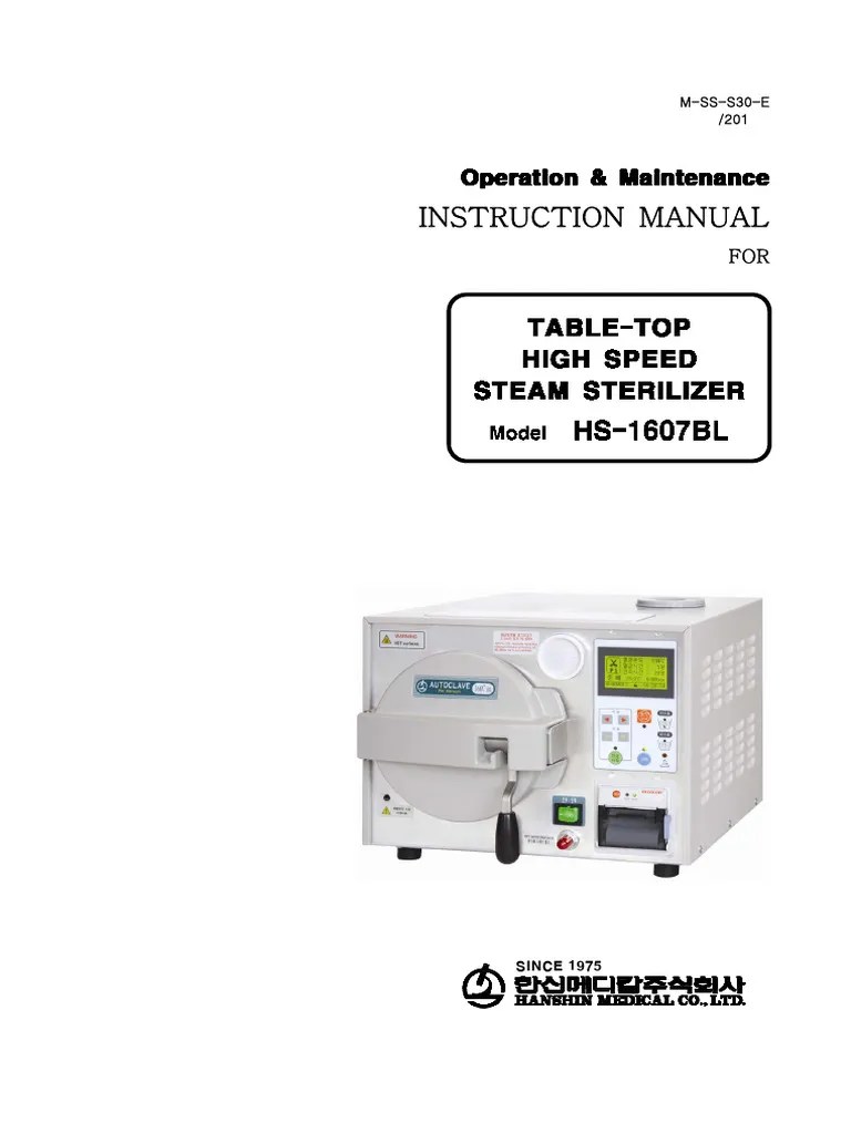 HS1607BLe_1501 PDF Sterilization (Microbiology) Door