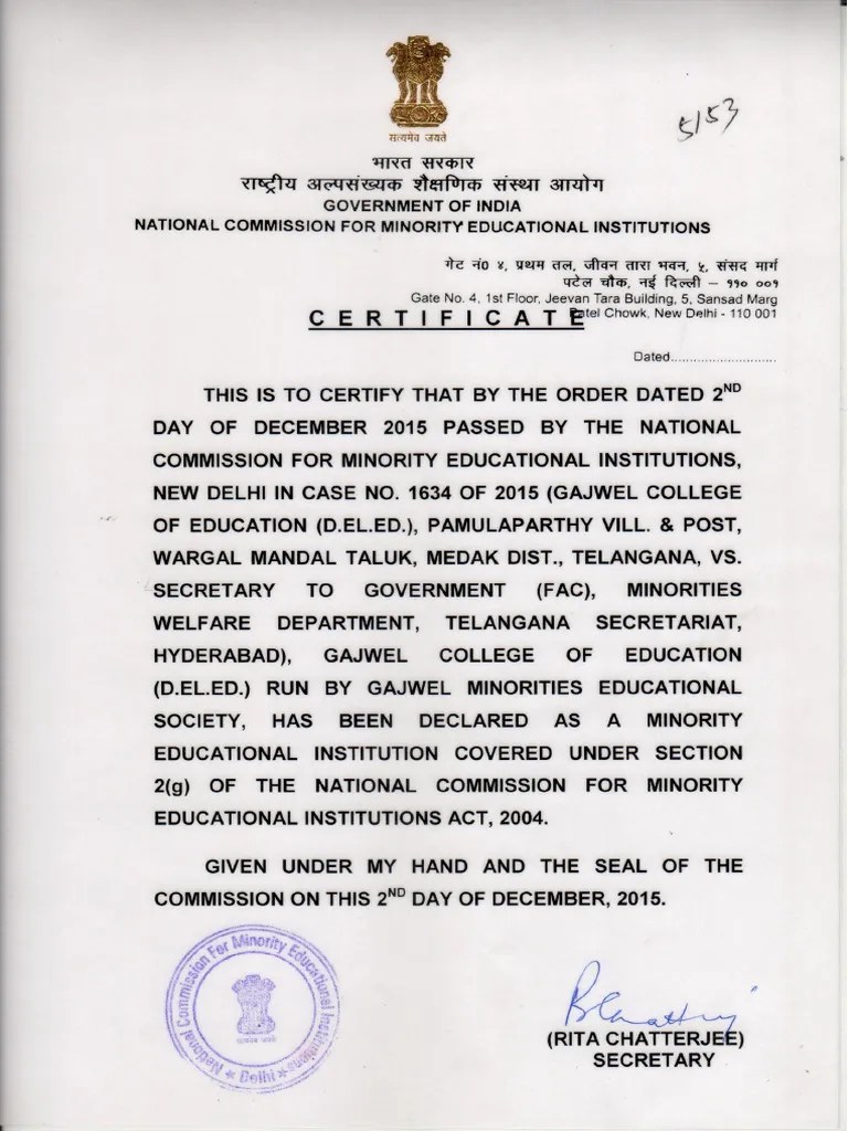 Minority Status Certificate D.ed PDF