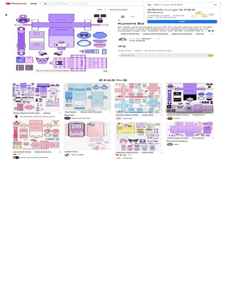 OD Art Studio 2 PDF Scale Modeling Folk Art