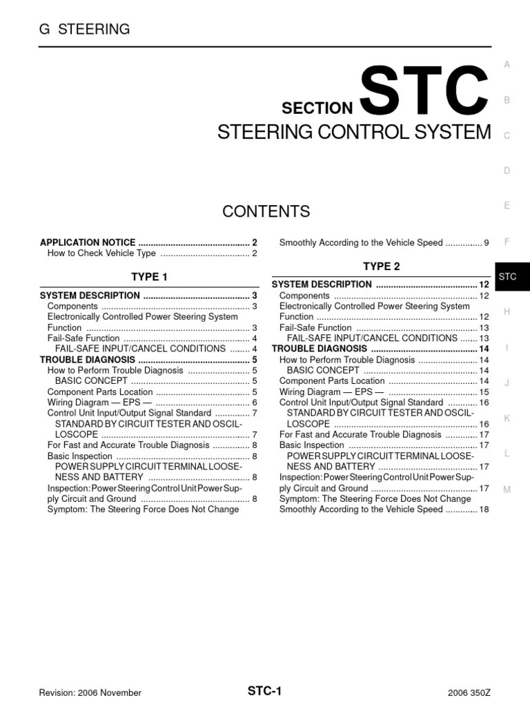 Steering Control System Section PDF