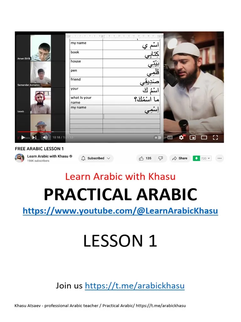 Free Arabic Lesson 1 PDF