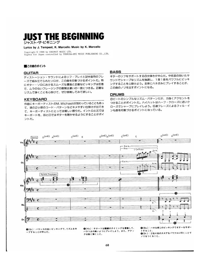 08 Just The Beginning PDF