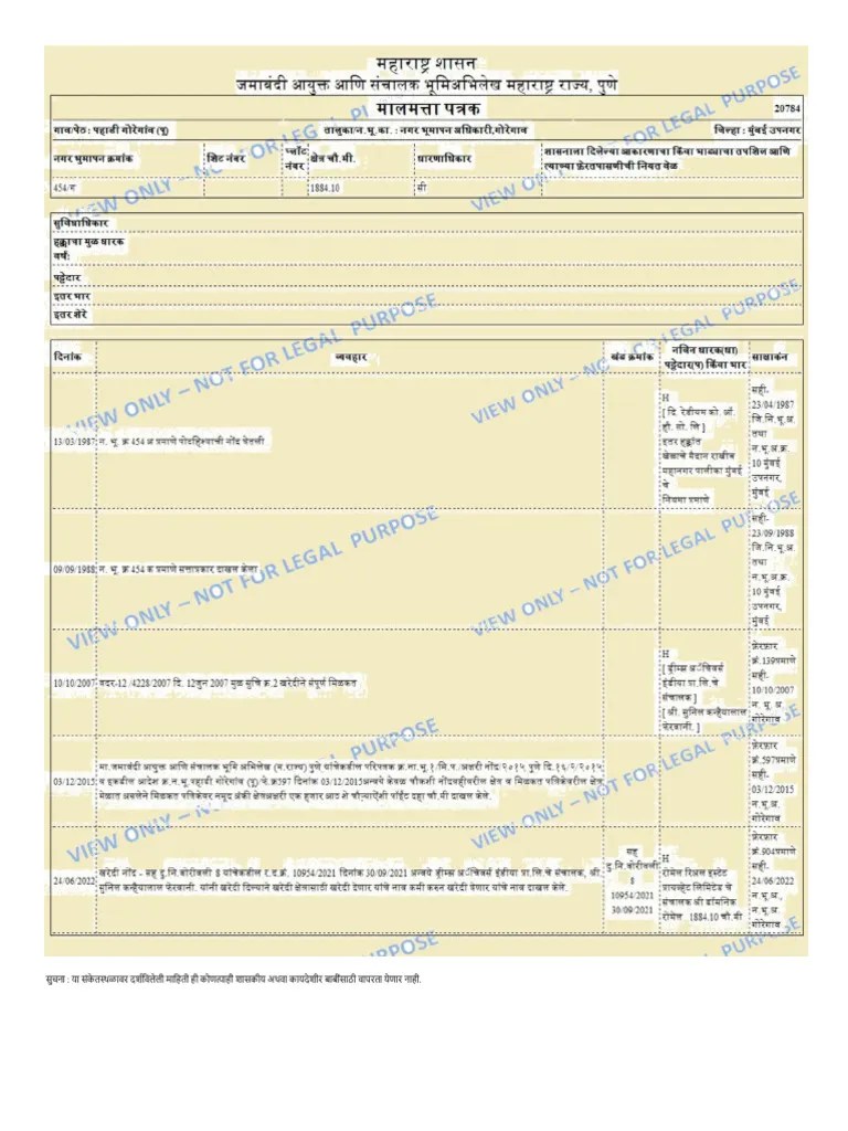 Property Card CTS No.454G PDF