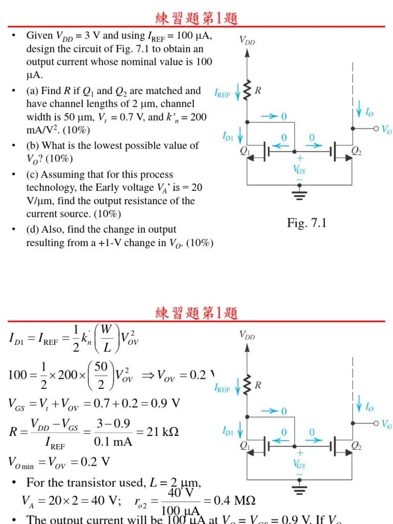 Building Blocks of IntegratedCircuit Amplifiers練習題 PDF