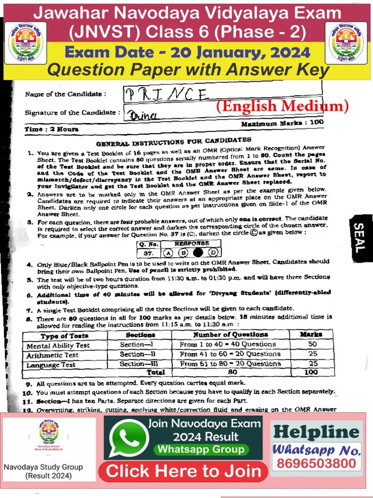 20 January2024 Navodaya Exam JNVST Class 6 Question Paper Answer Key
