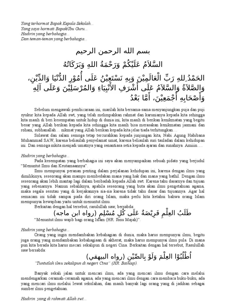 Teks Pildacil Tentang Menuntut Ilmu – Sedang