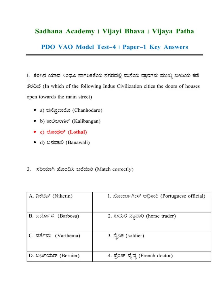 PDO VAO Model Test 4 Paper 1 _ Key Answers PDF