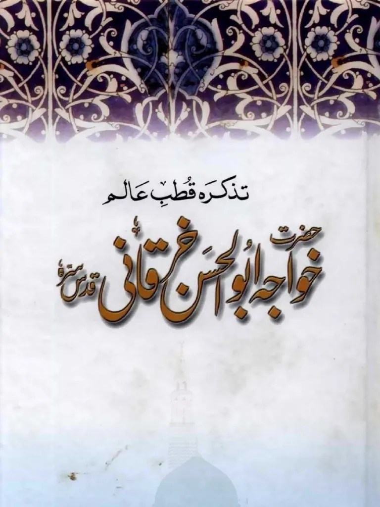 Tazkirah QutbeAlam Hazrat Khwaja Abul Hasan Kharaqani Urdu