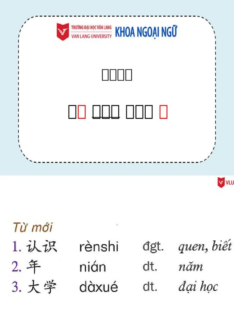 CHINESE 2 Ç Å Äº È PDF(04)