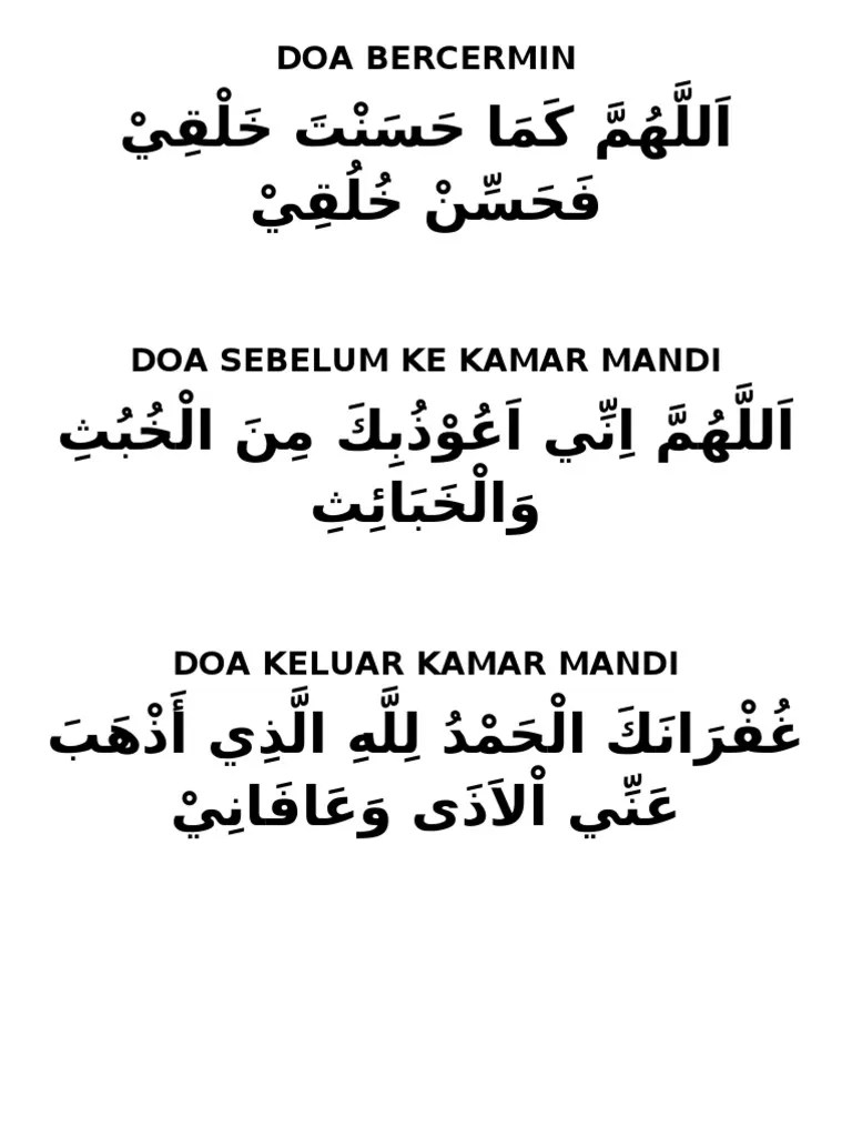Doa Bercermin | PDF