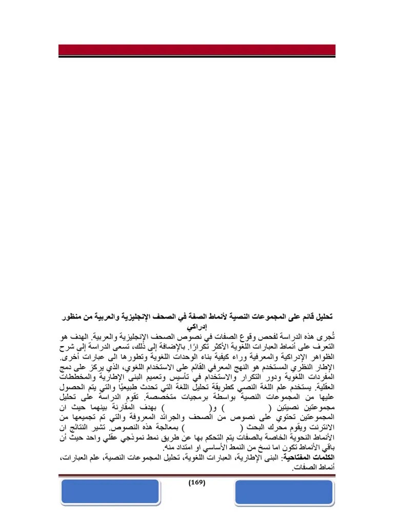 A corpusbased Analysis of Adjective Patterns in English and Arabic