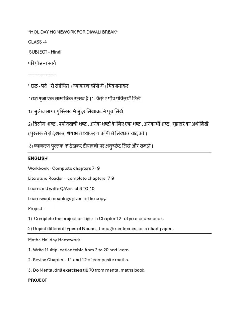 Computer science PDF