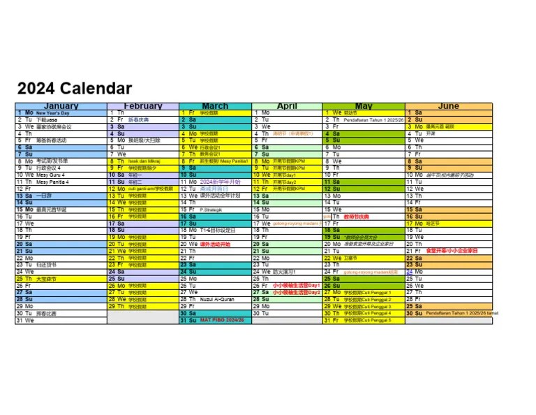 202425 Calendar PDF